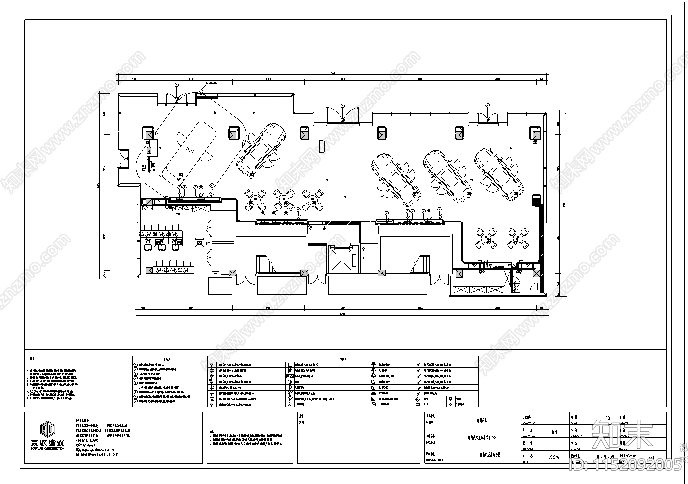 商场CBD理想汽车4S店室内cad施工图下载【ID:1152092005】