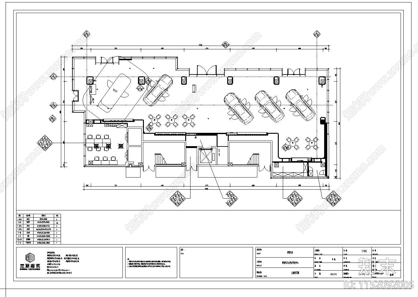 商场CBD理想汽车4S店室内cad施工图下载【ID:1152092005】