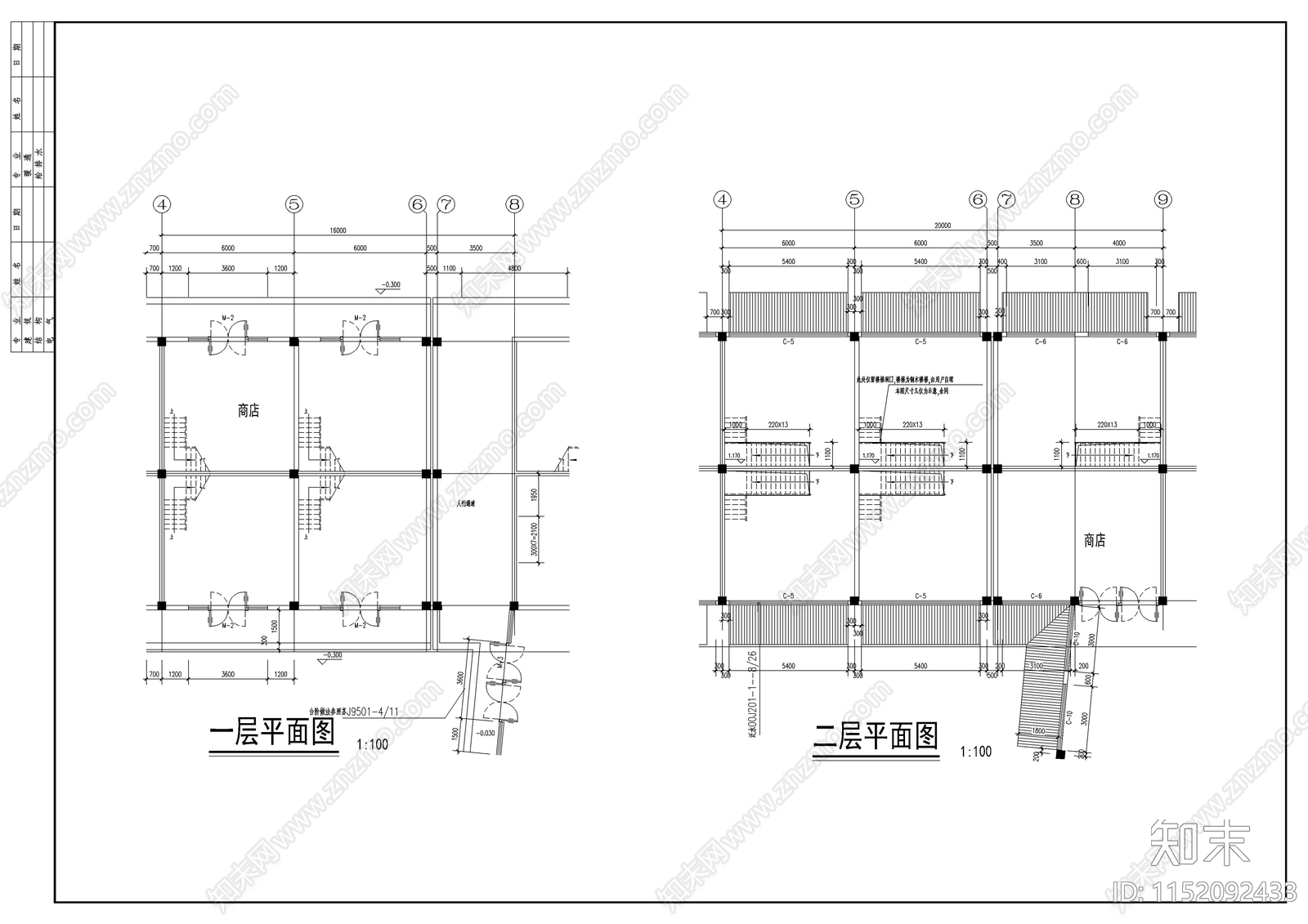 步行街商业楼建筑cad施工图下载【ID:1152092433】