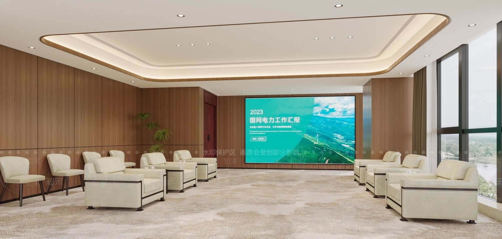 现代会议室3D模型下载【ID:1152092599】