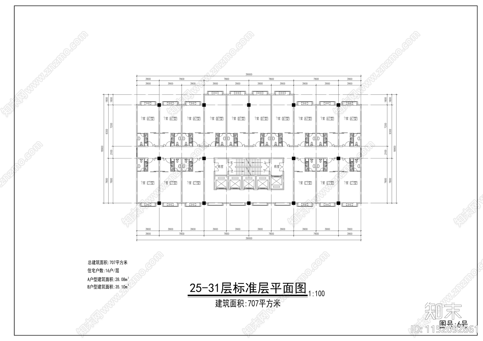 重庆佳乐大厦建筑cad施工图下载【ID:1152092861】