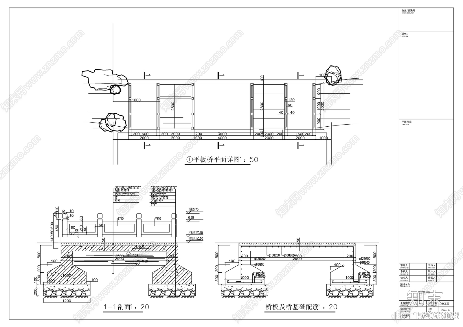 某公园cad施工图下载【ID:1152093063】