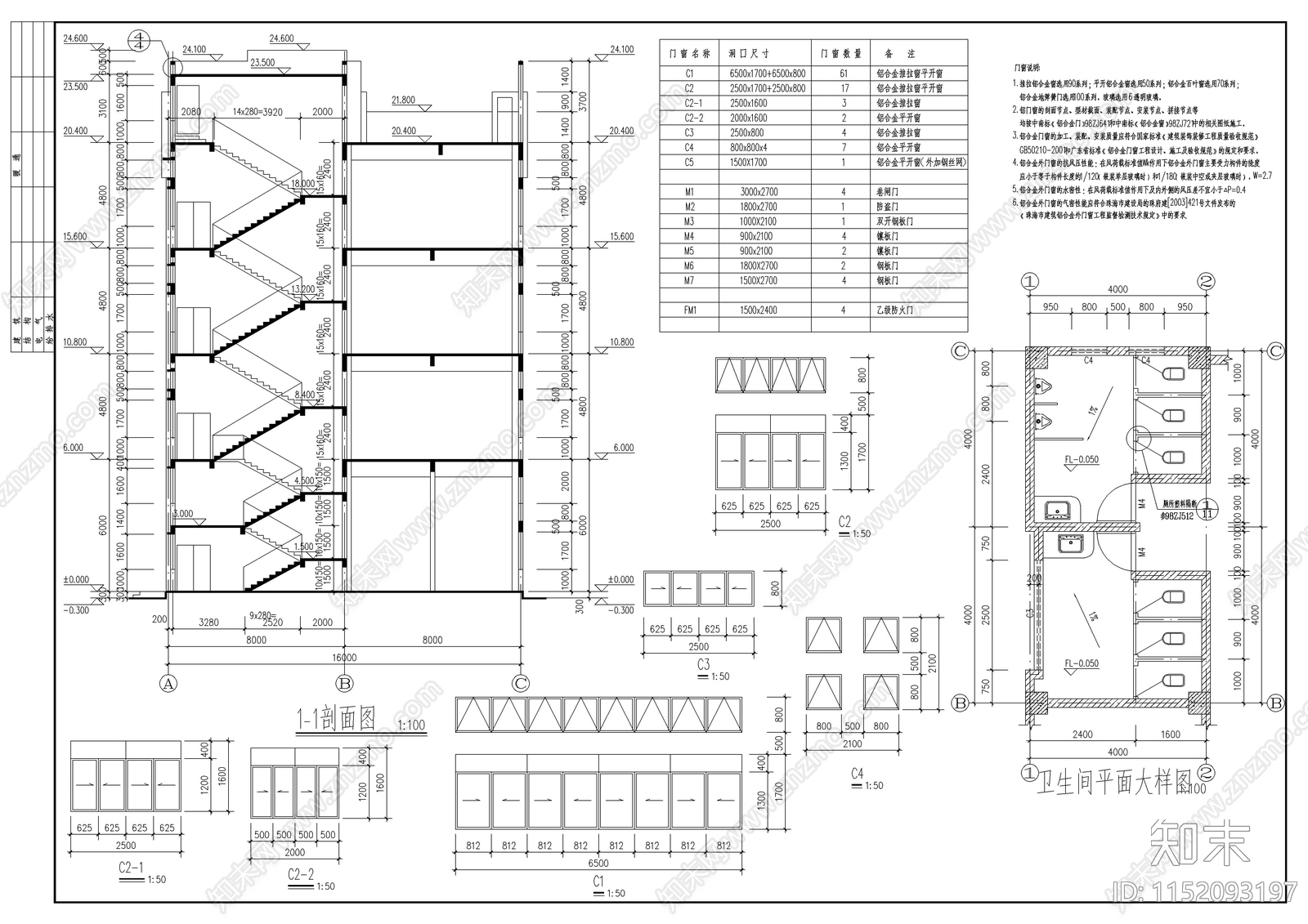 某公司厂房建筑cad施工图下载【ID:1152093197】