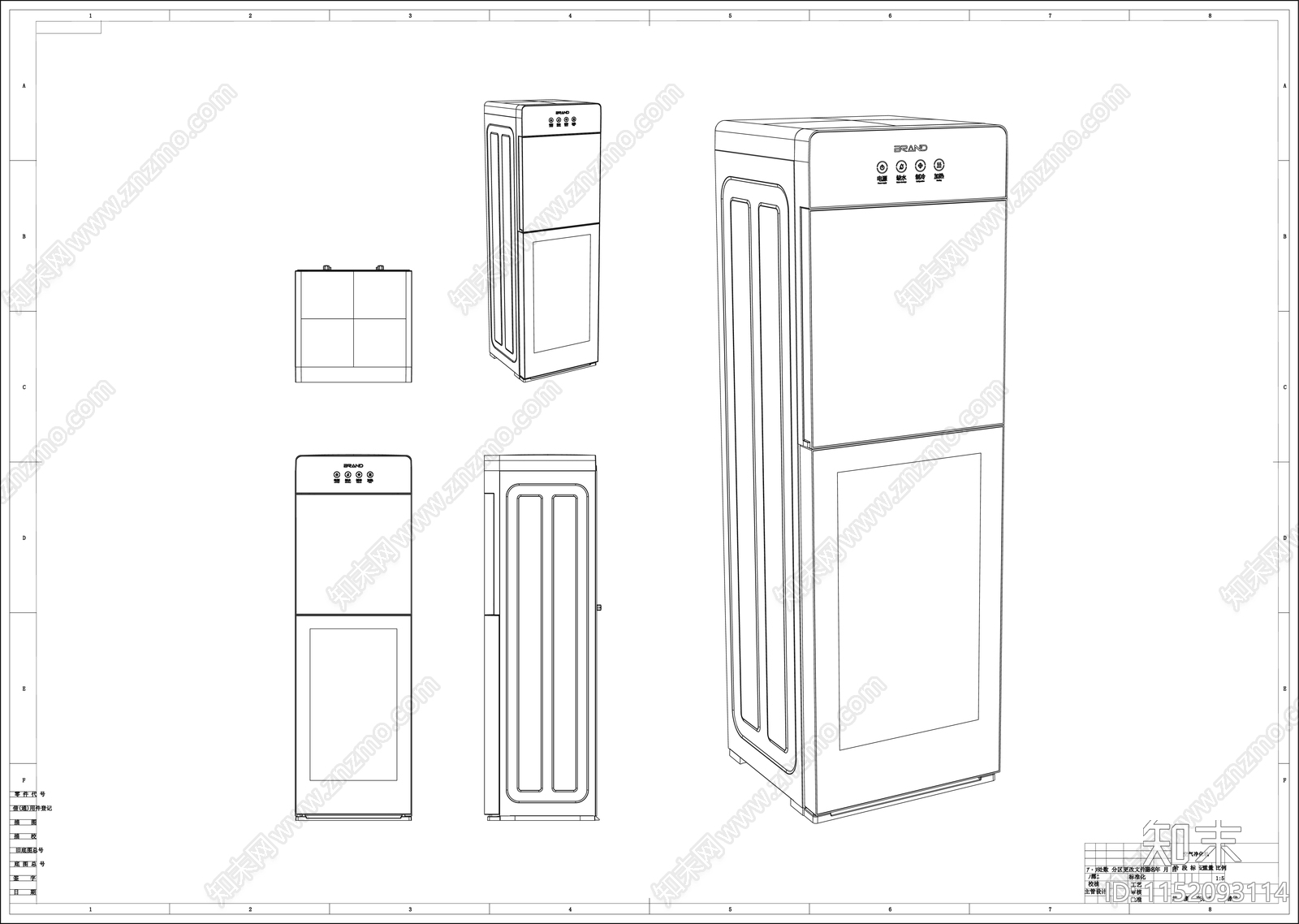 饮水机施工图下载【ID:1152093114】
