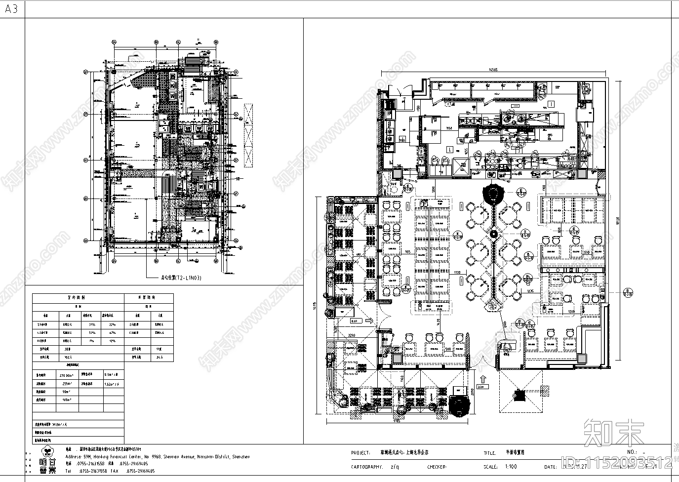 商场港式餐厅蔡澜港式点心室内cad施工图下载【ID:1152093512】