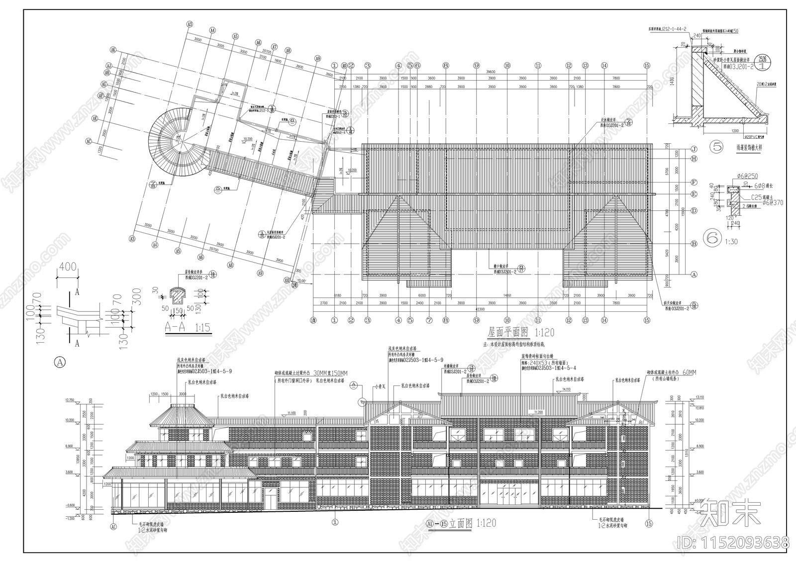遵义某民居式度假村施工图下载【ID:1152093638】