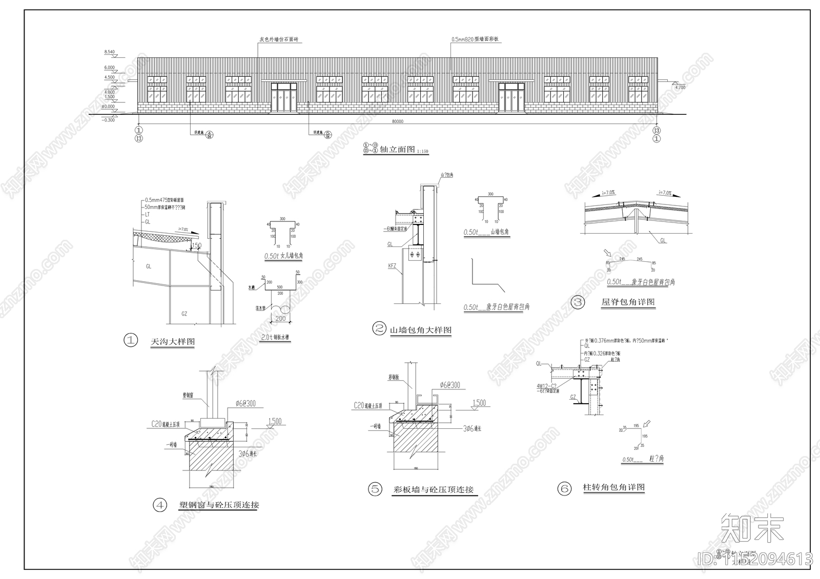 某厂仓库建筑cad施工图下载【ID:1152094613】