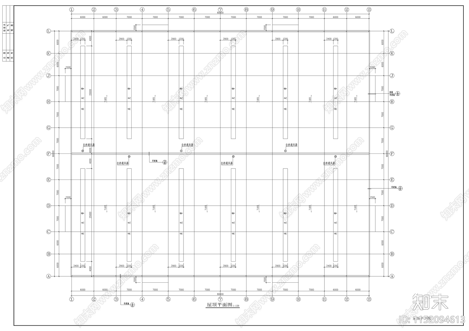 某厂仓库建筑cad施工图下载【ID:1152094613】