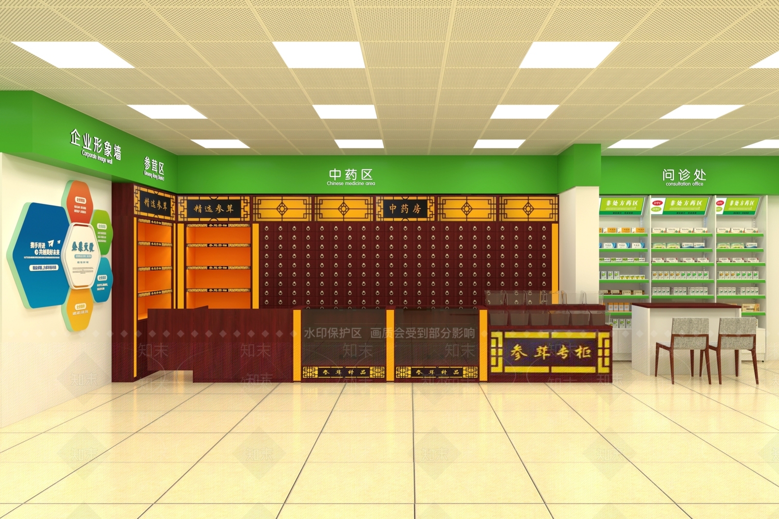 现代药店3D模型下载【ID:1152095472】