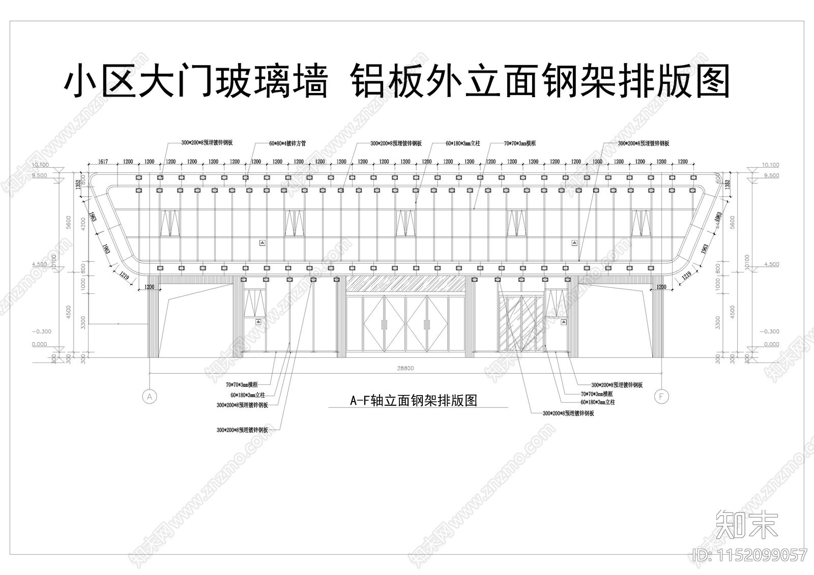 2024年某小区大门玻璃幕墙干挂铝板外立节点施工图下载【ID:1152099057】