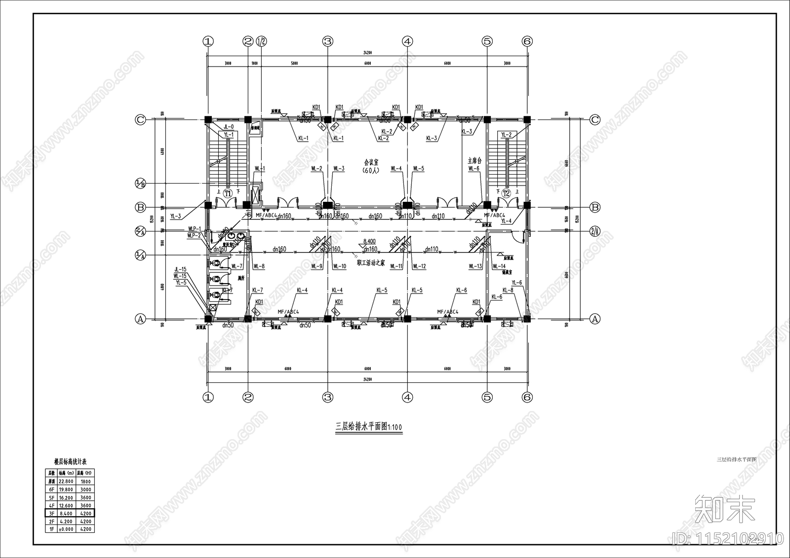 职工食堂综合楼给排水cad施工图下载【ID:1152102910】