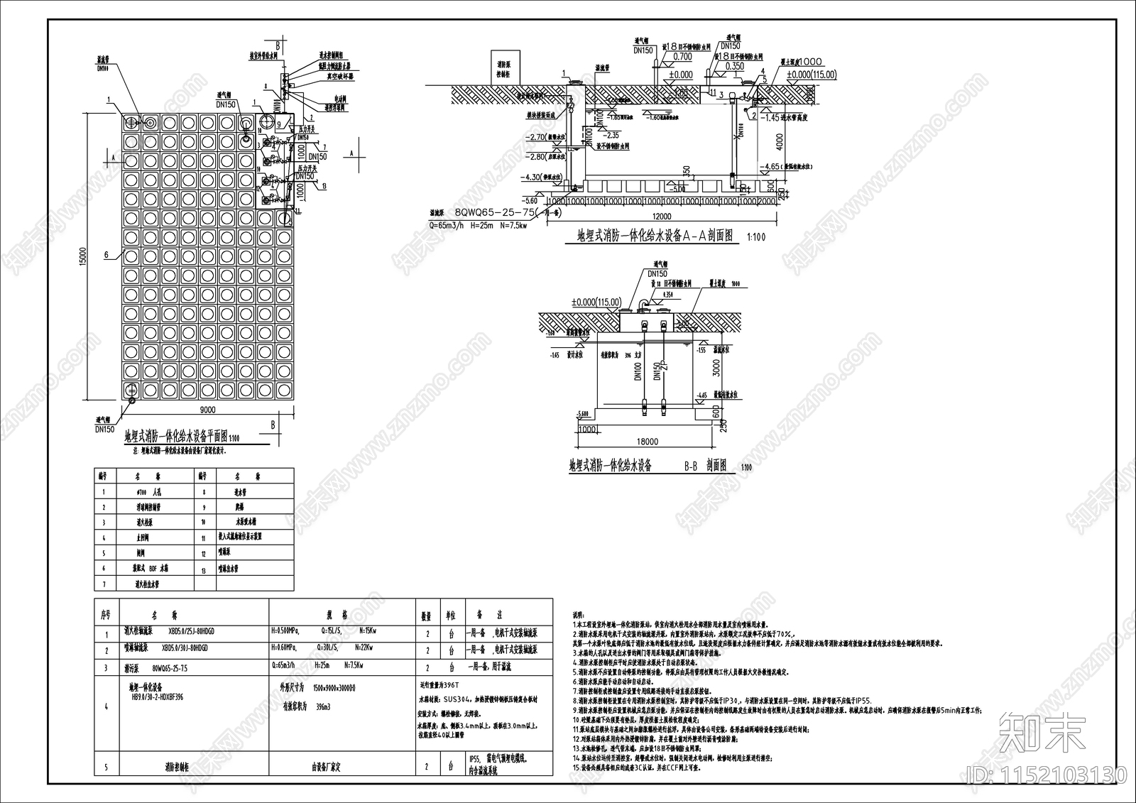 城镇卫生院业务用房cad施工图下载【ID:1152103130】