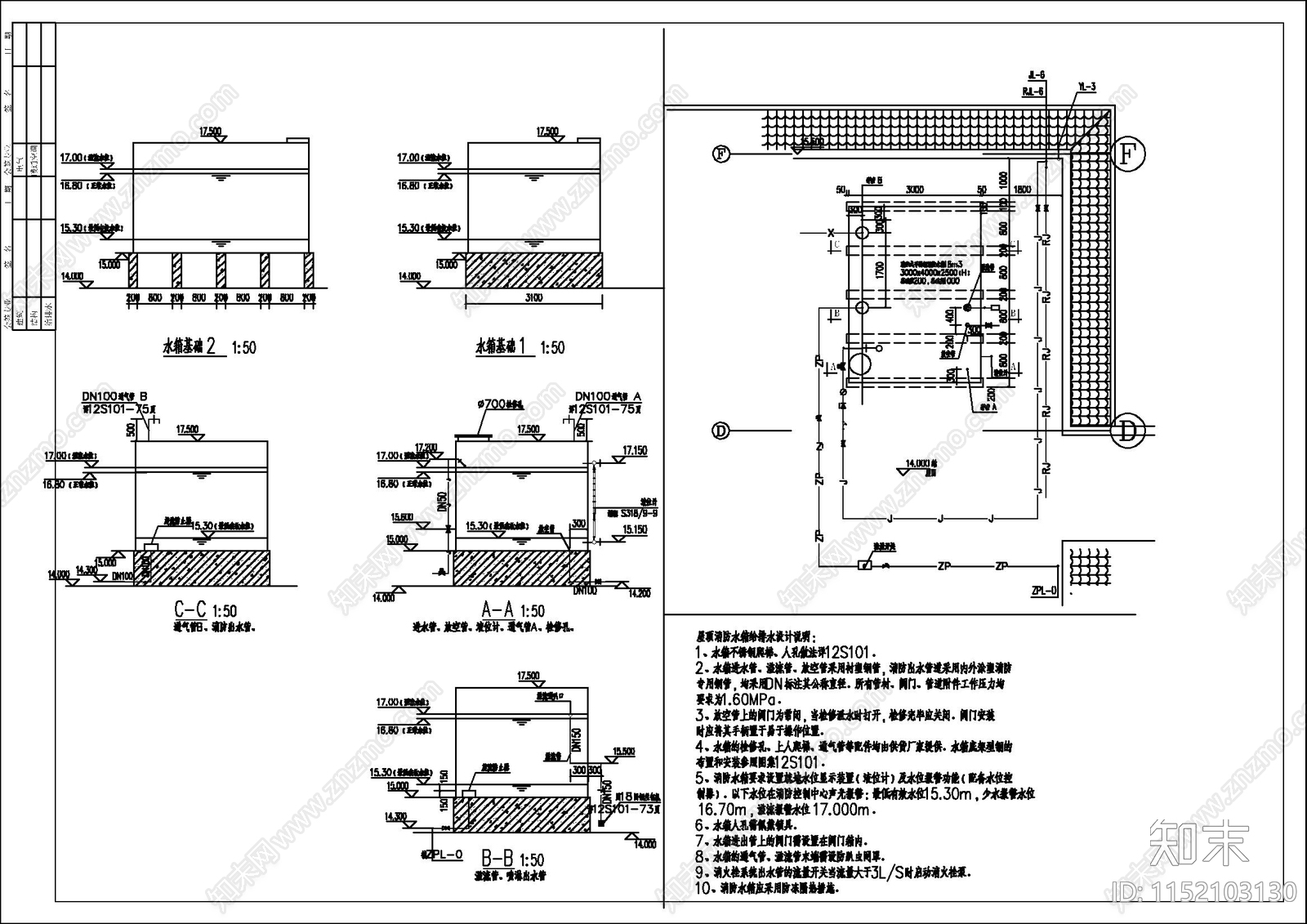 城镇卫生院业务用房cad施工图下载【ID:1152103130】