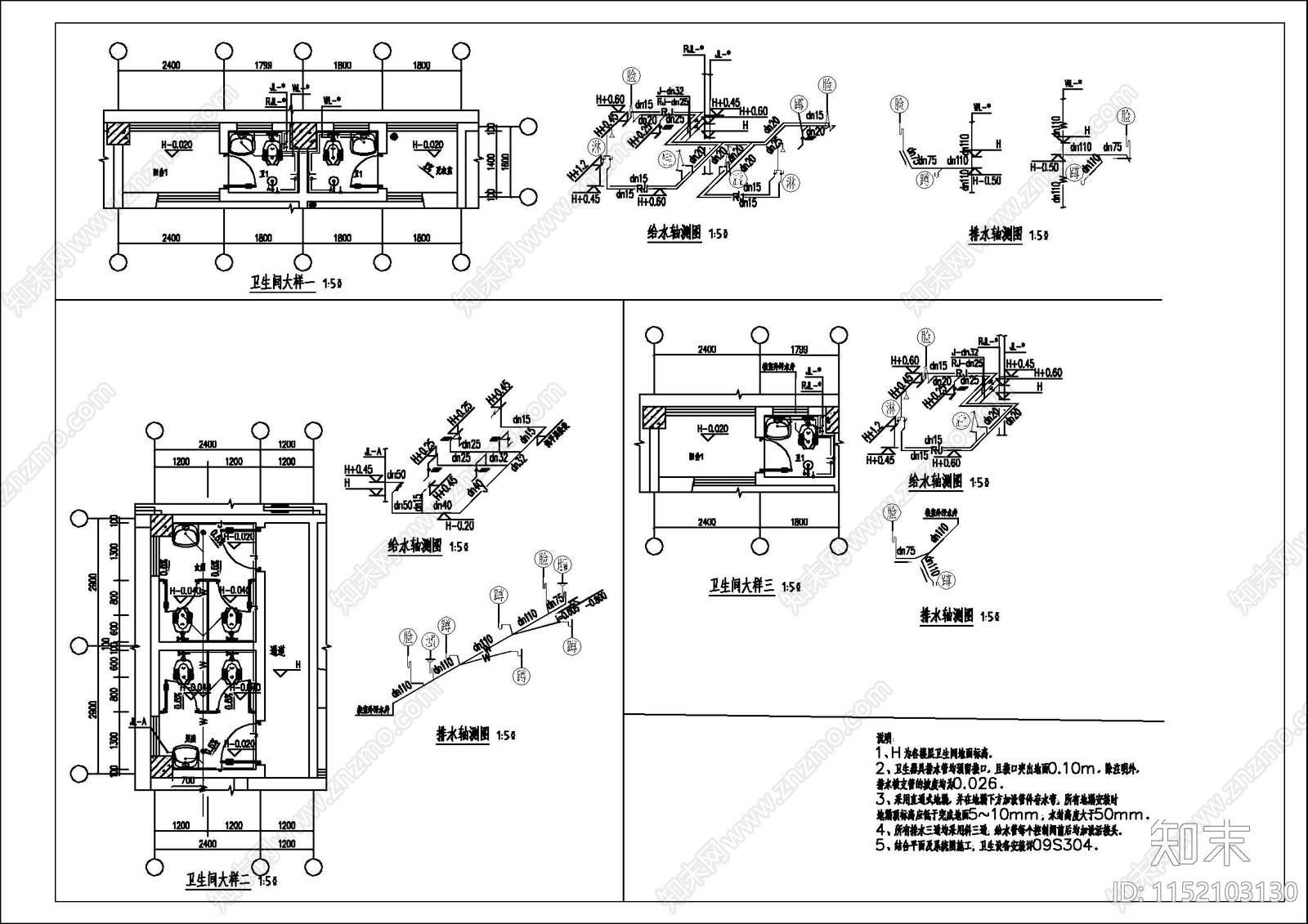 城镇卫生院业务用房cad施工图下载【ID:1152103130】