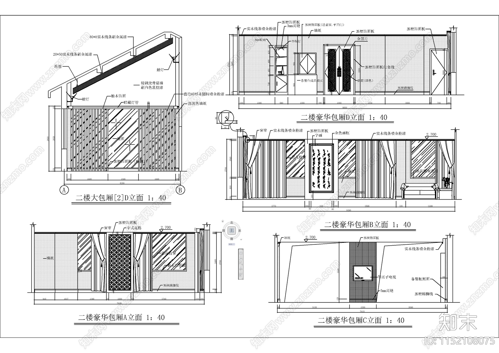 中式经典餐厅cad施工图下载【ID:1152108075】