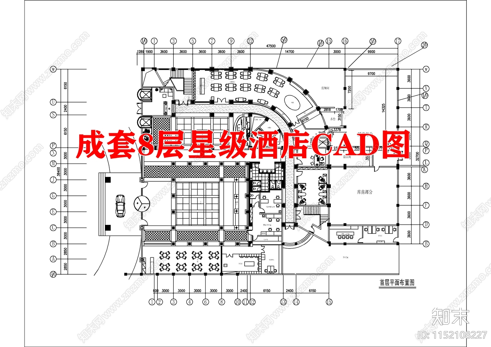 成套8层星级酒店图施工图下载【ID:1152108227】