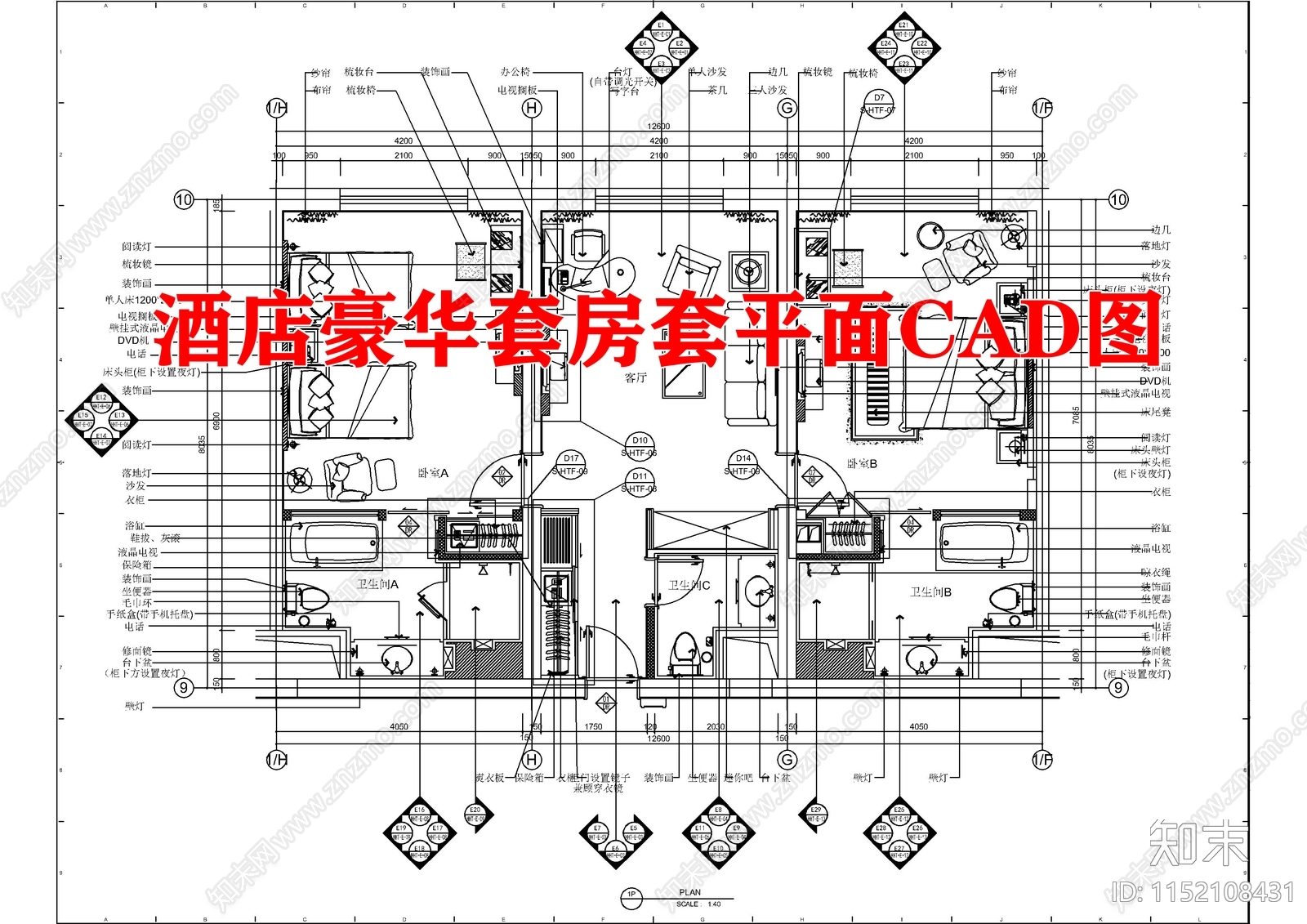 酒店豪华套房套平面图施工图下载【ID:1152108431】