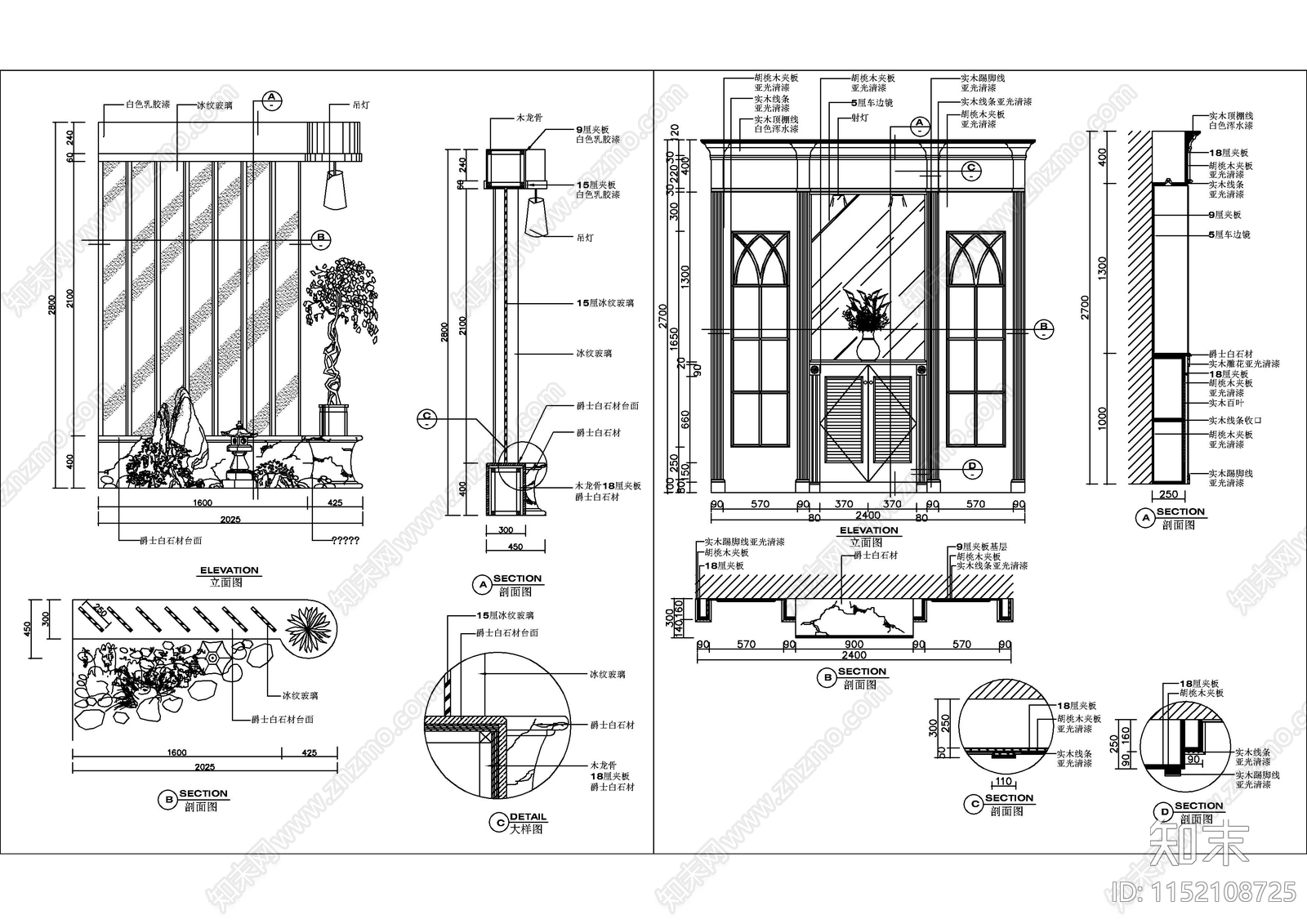 室内玄关隔断cad施工图下载【ID:1152108725】