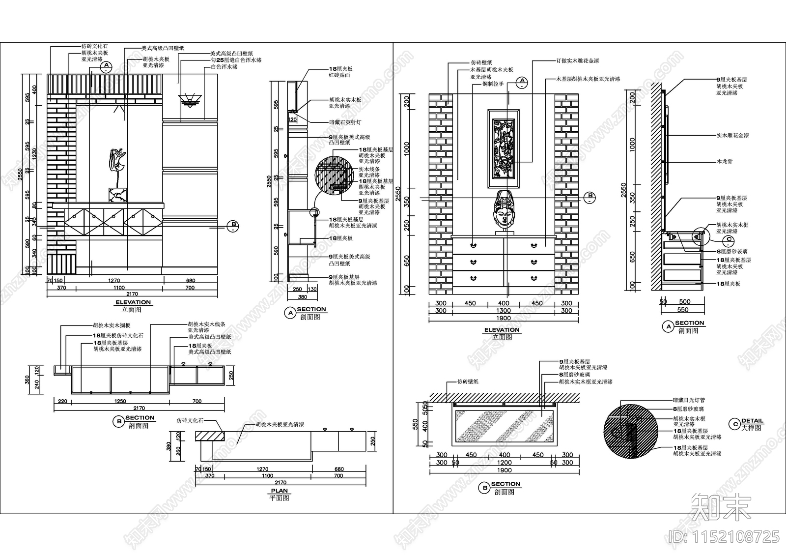 室内玄关隔断cad施工图下载【ID:1152108725】