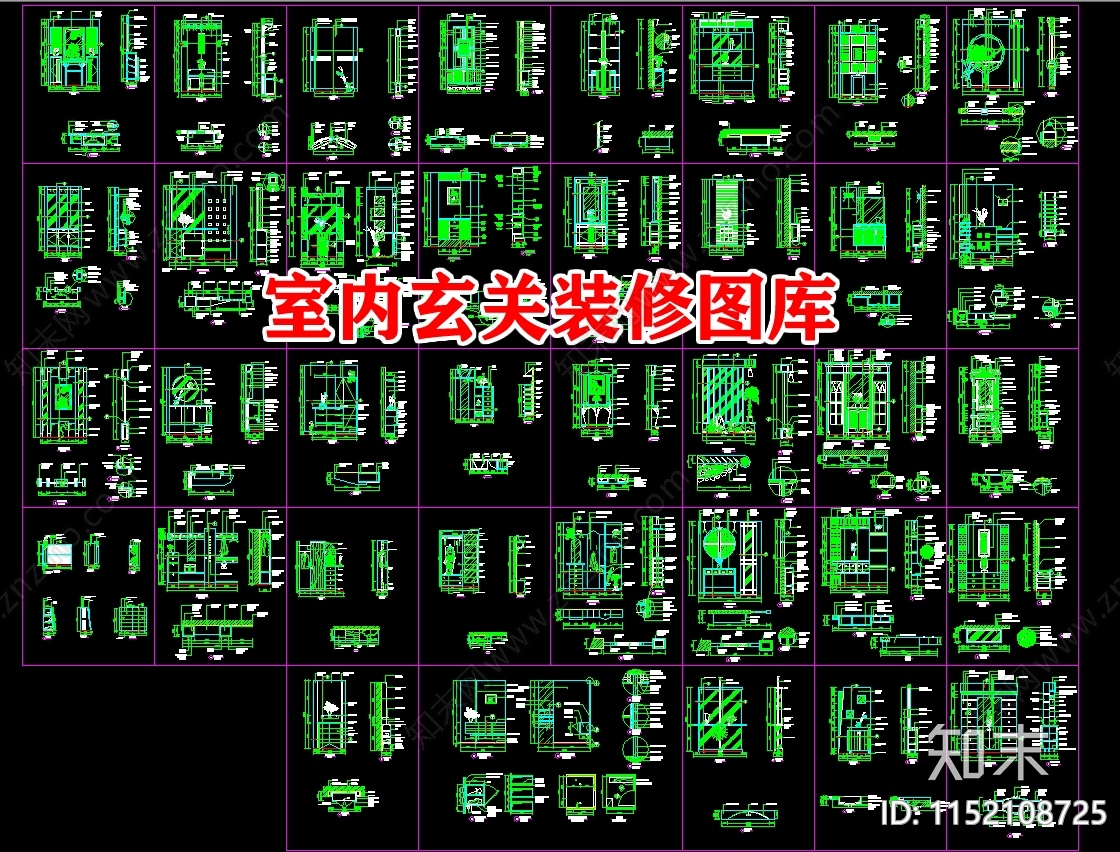 室内玄关隔断cad施工图下载【ID:1152108725】