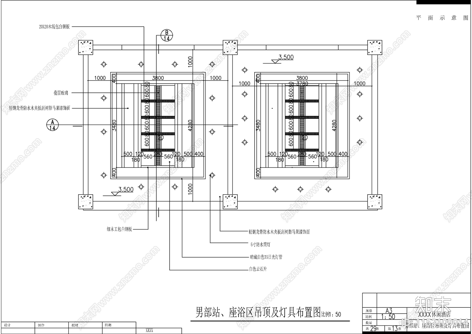 桑拿洗浴cad施工图下载【ID:1152109014】