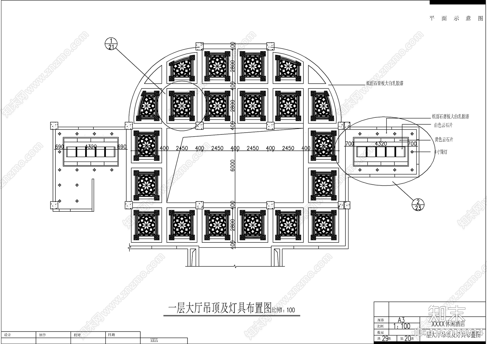 桑拿洗浴cad施工图下载【ID:1152109014】