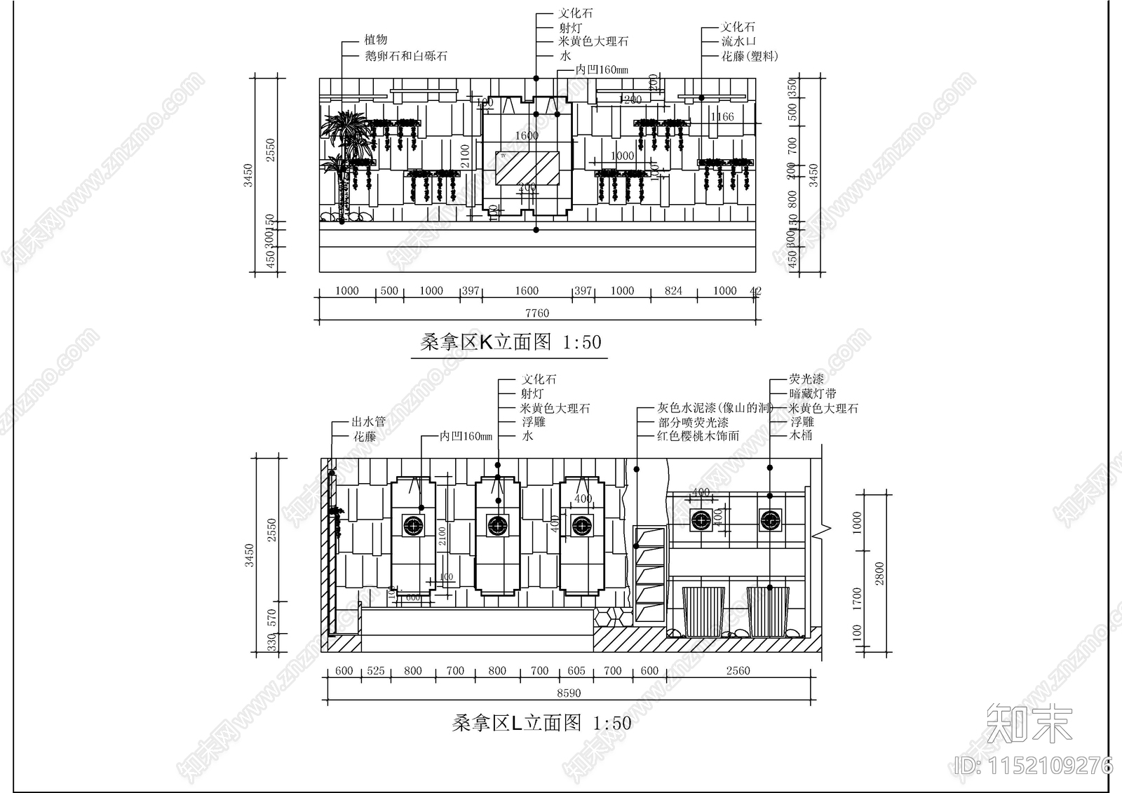 完整成套桑拿汗蒸中心cad施工图下载【ID:1152109276】