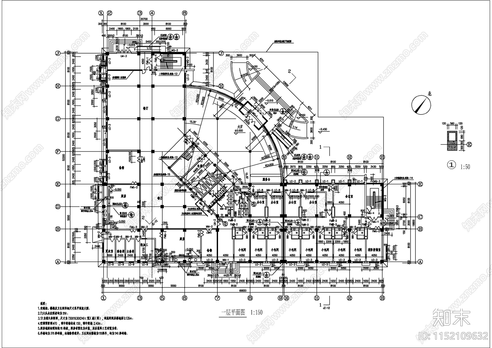 某疗养院全套建筑施工图下载【ID:1152109632】