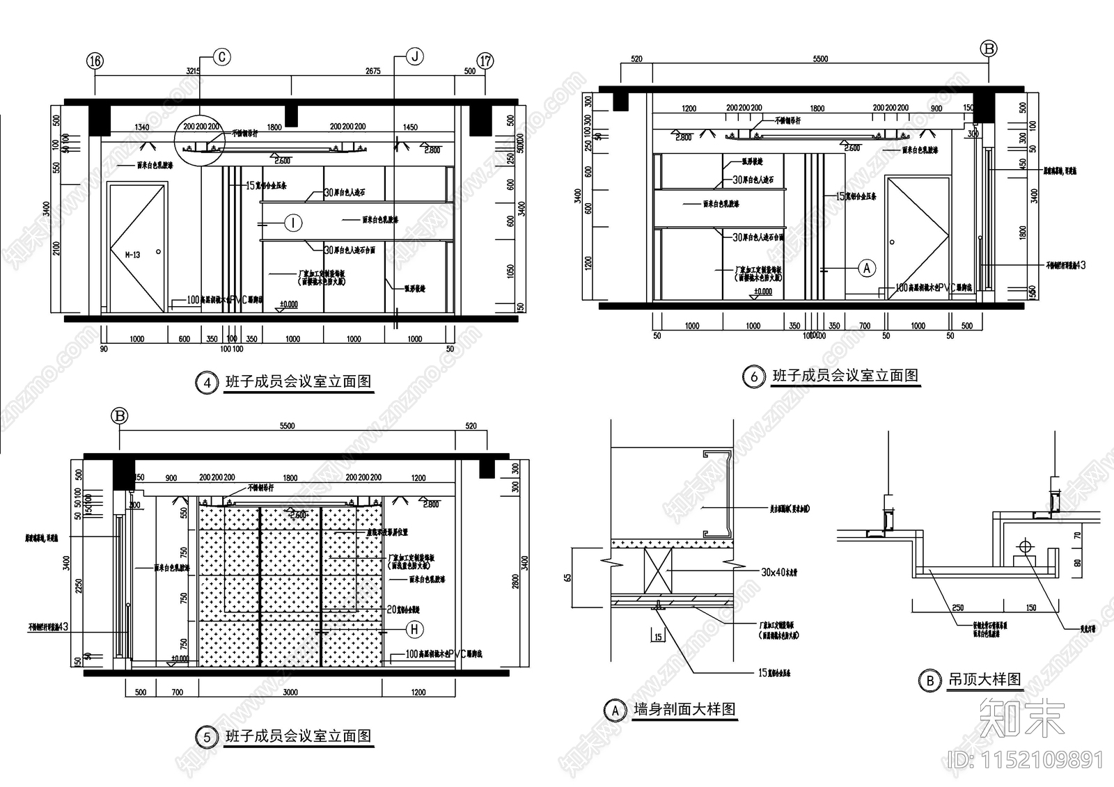 某招商服务中心大楼办公装修图cad施工图下载【ID:1152109891】