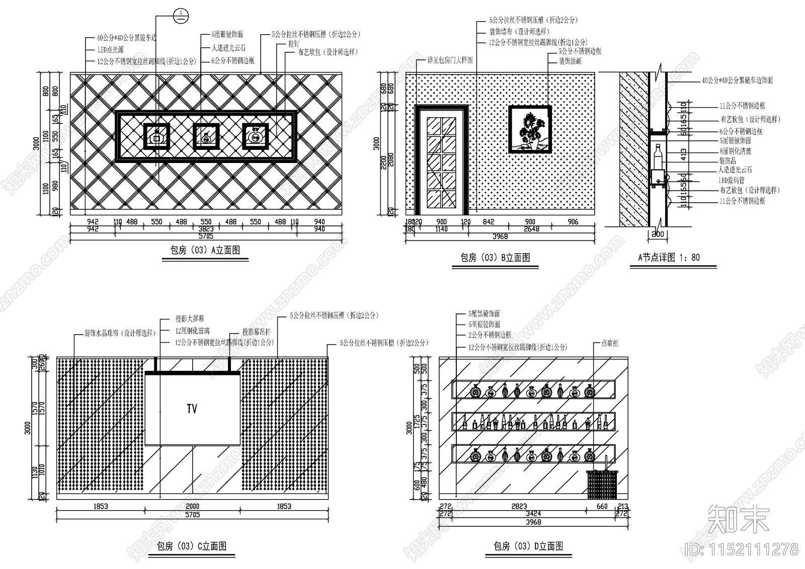 精选酒吧包房装饰图cad施工图下载【ID:1152111278】