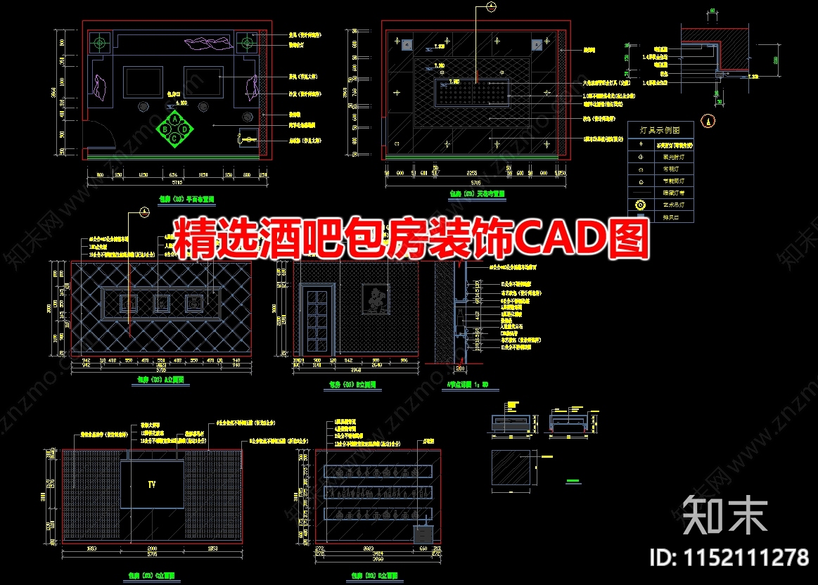 精选酒吧包房装饰图cad施工图下载【ID:1152111278】