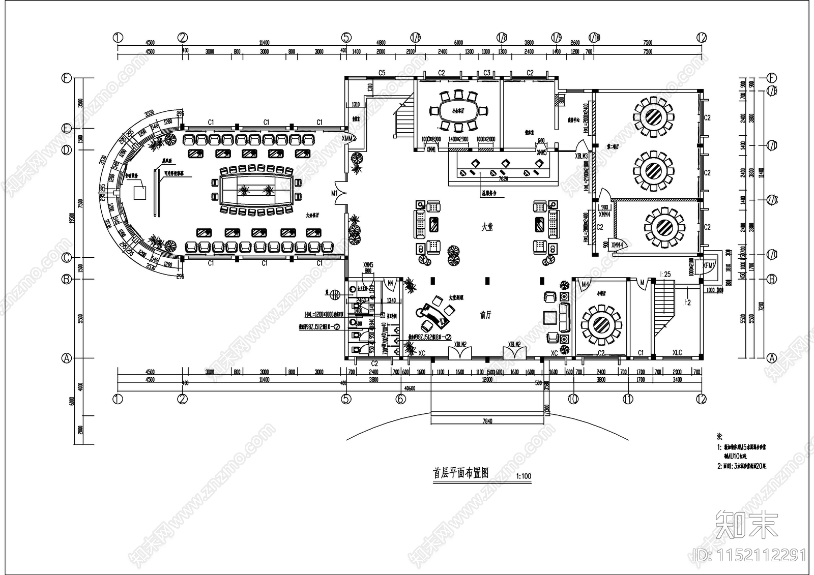 五层酒店迎宾馆装修cad施工图下载【ID:1152112291】