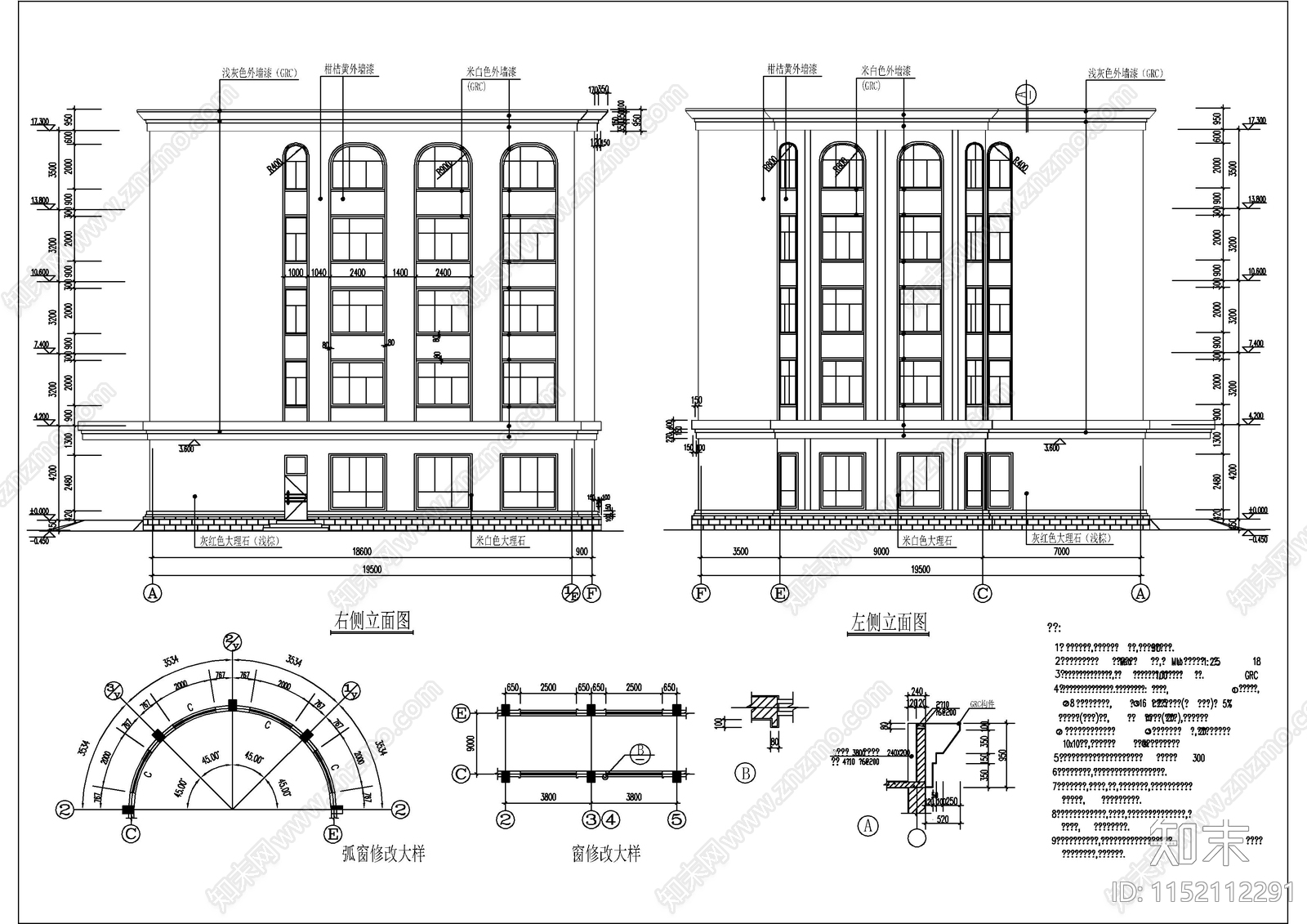 五层酒店迎宾馆装修cad施工图下载【ID:1152112291】
