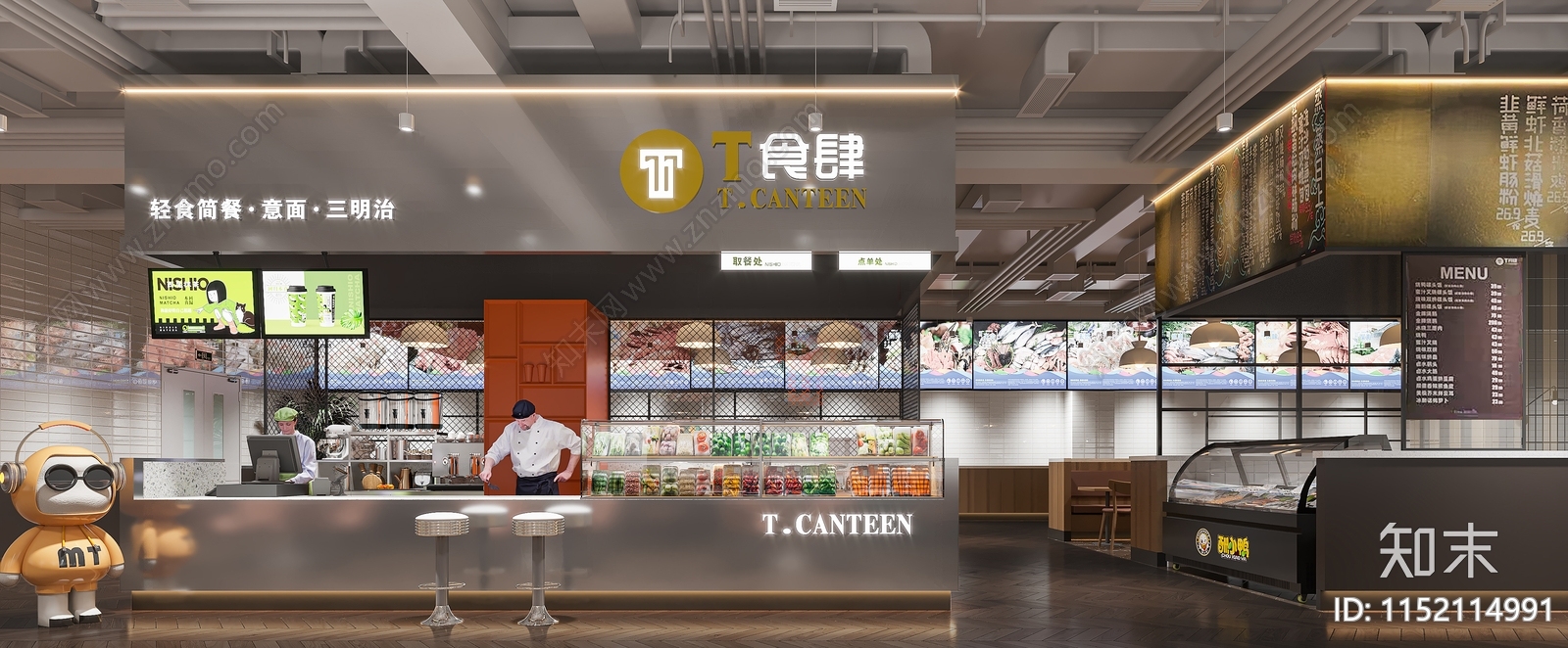 现代快餐店3D模型下载【ID:1152114991】