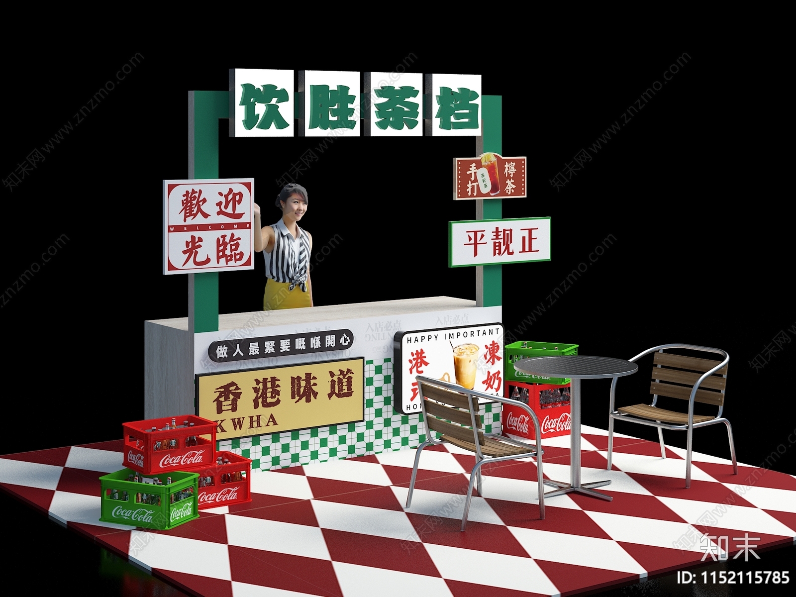 现代港风茶档3D模型下载【ID:1152115785】