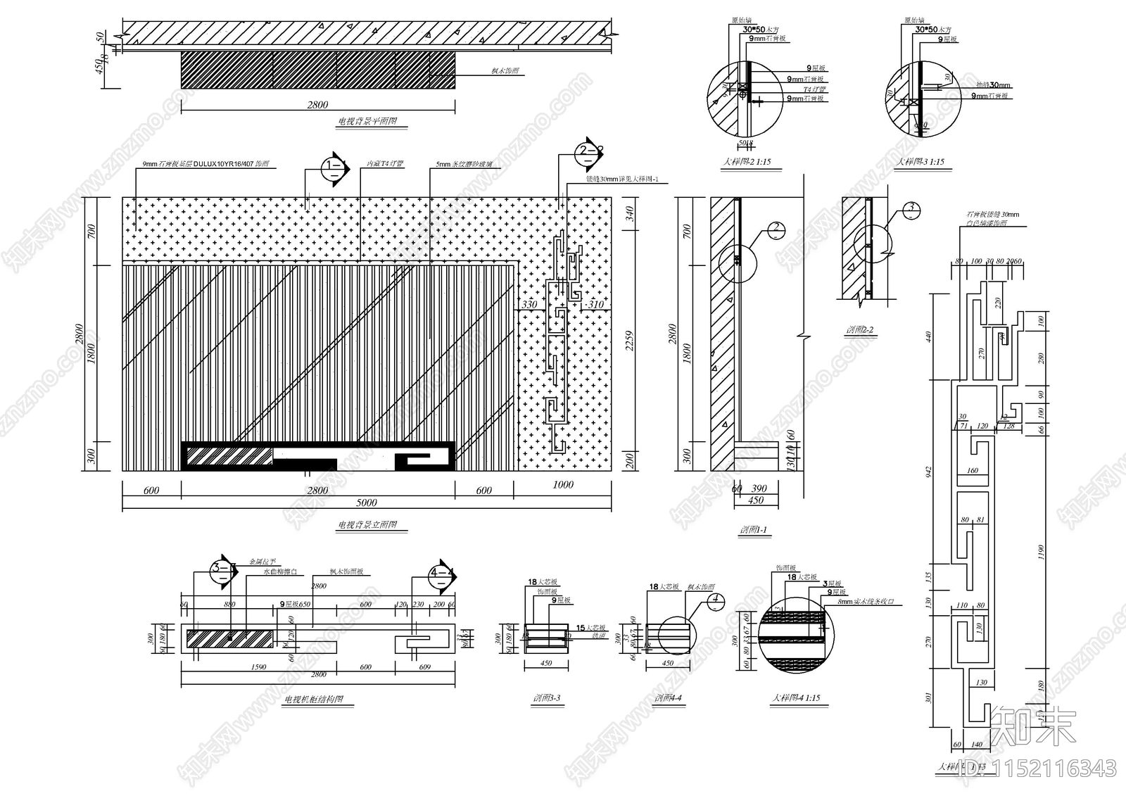 70款客厅空间电视背景cad施工图下载【ID:1152116343】