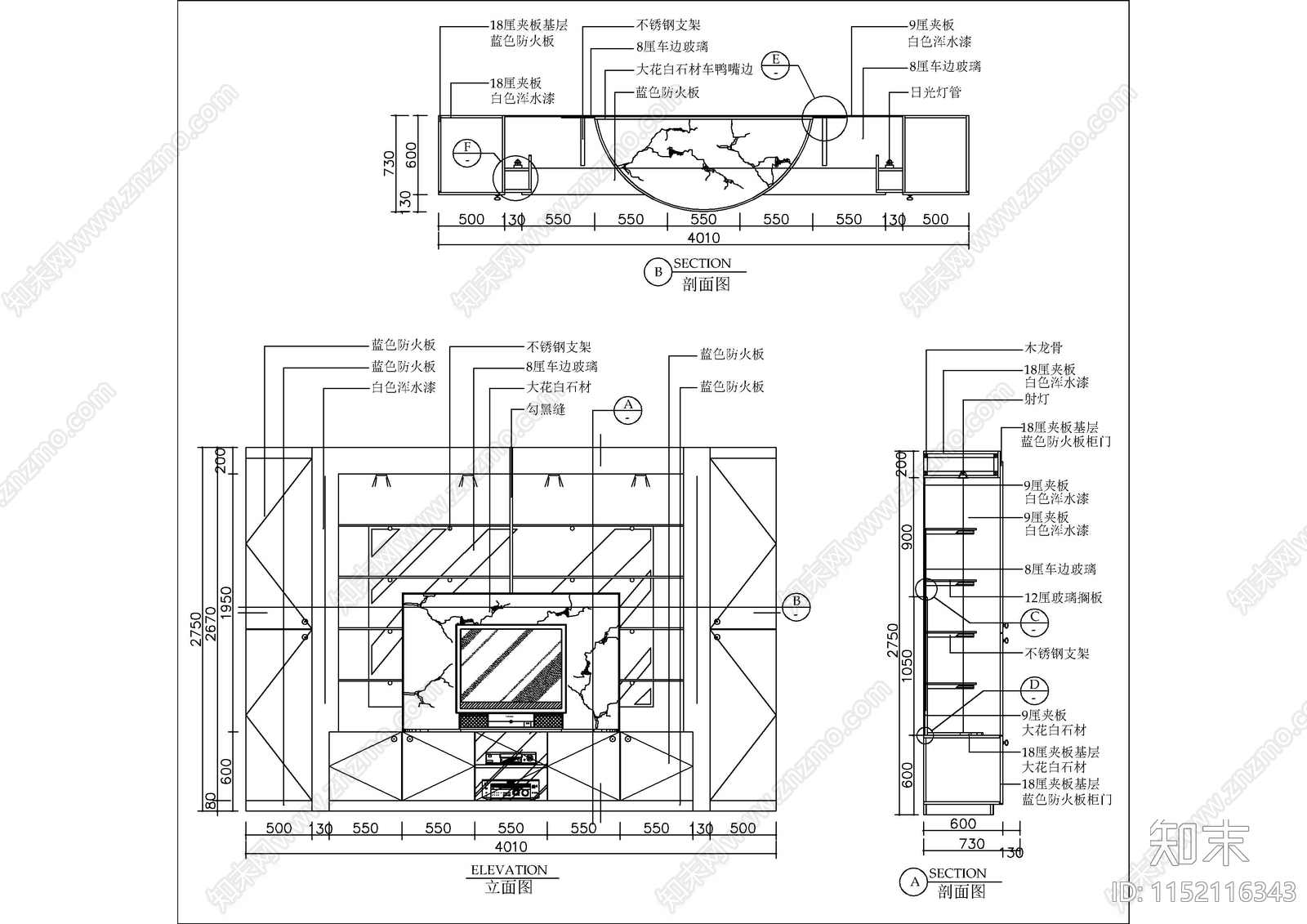 70款客厅空间电视背景cad施工图下载【ID:1152116343】