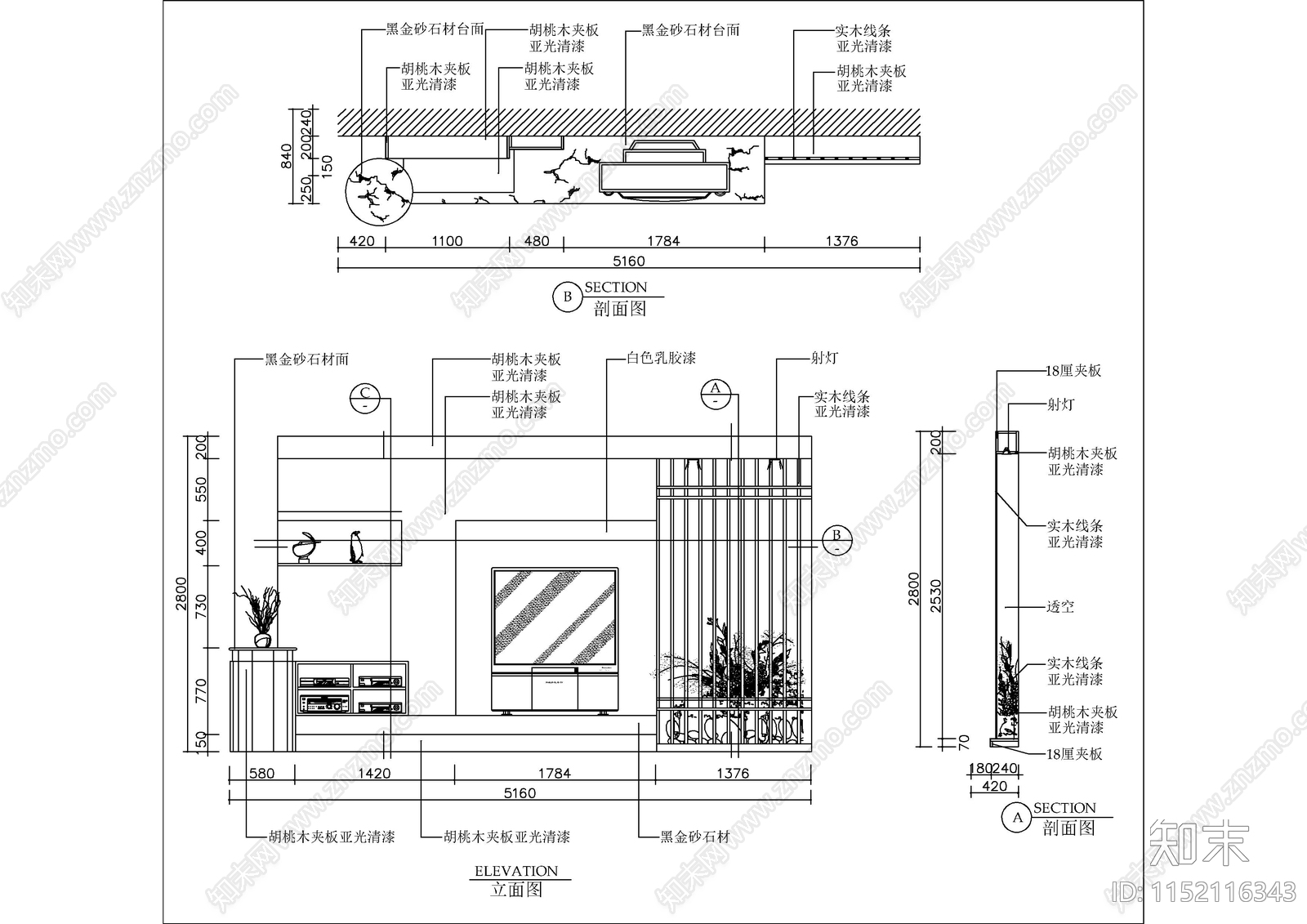 70款客厅空间电视背景cad施工图下载【ID:1152116343】