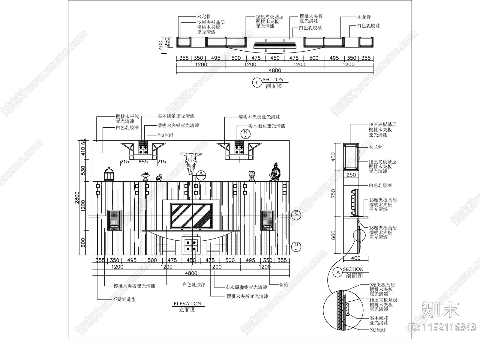 70款客厅空间电视背景cad施工图下载【ID:1152116343】