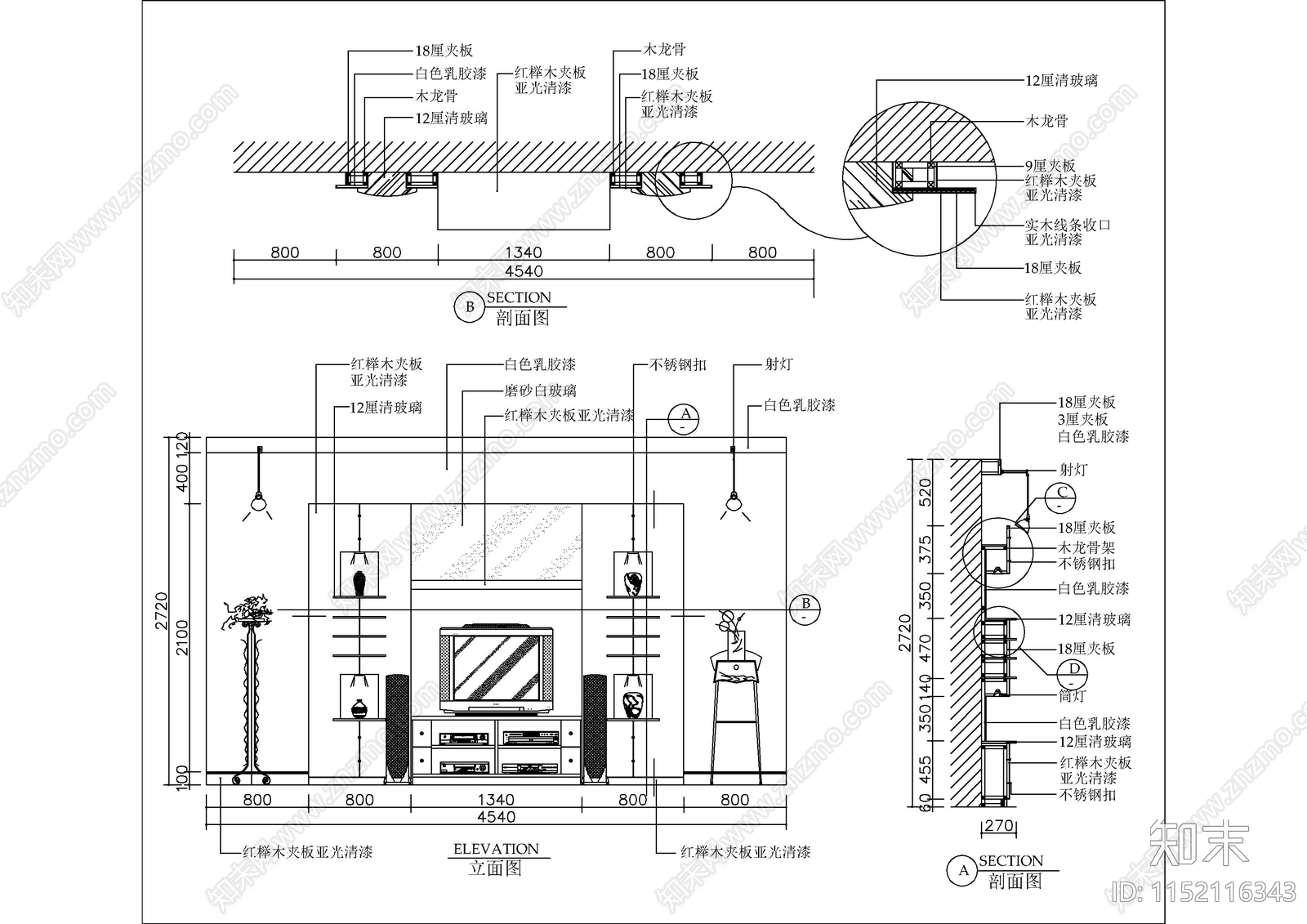 70款客厅空间电视背景cad施工图下载【ID:1152116343】