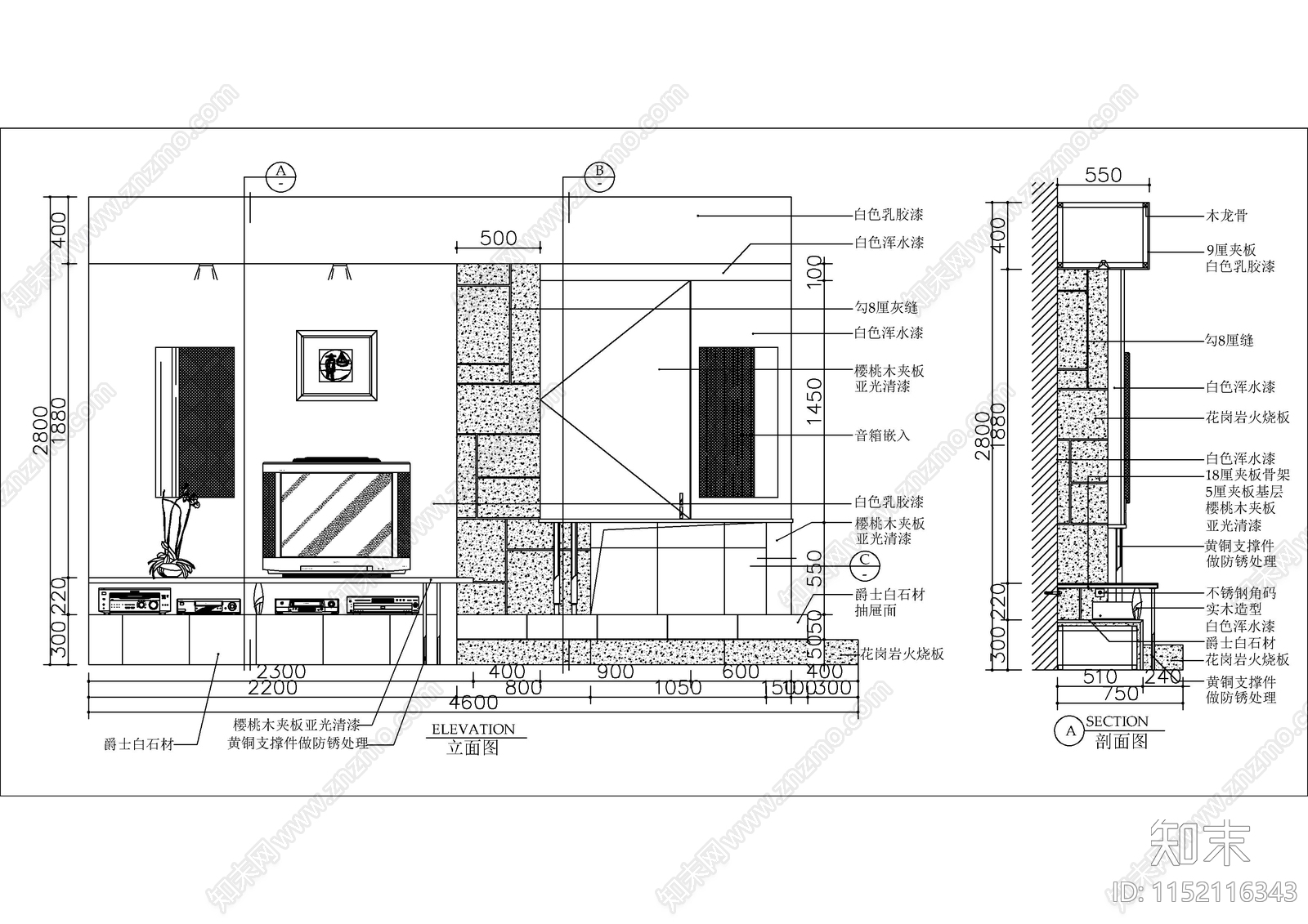 70款客厅空间电视背景cad施工图下载【ID:1152116343】