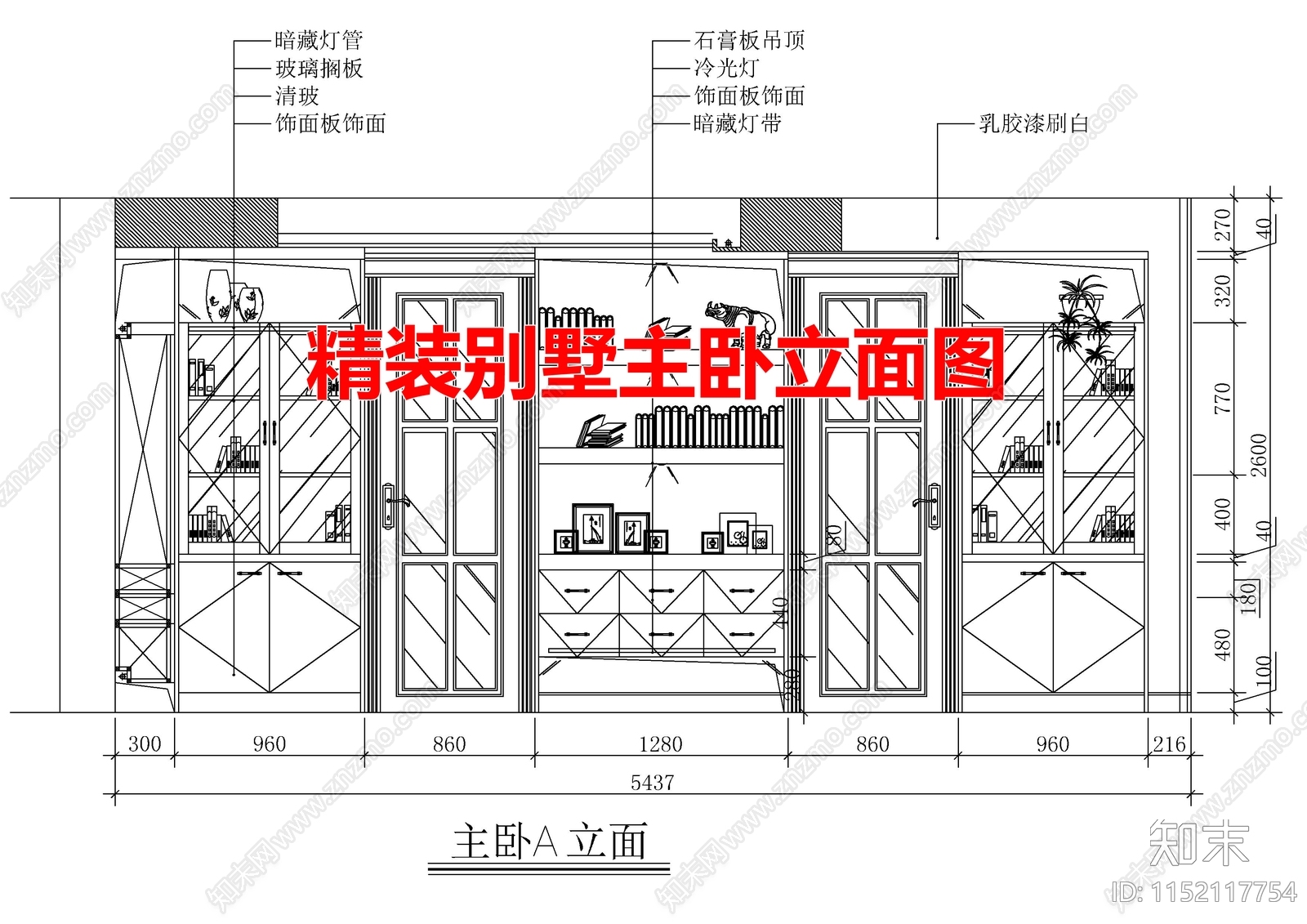 精装别墅主卧立面图室内施工图下载【ID:1152117754】