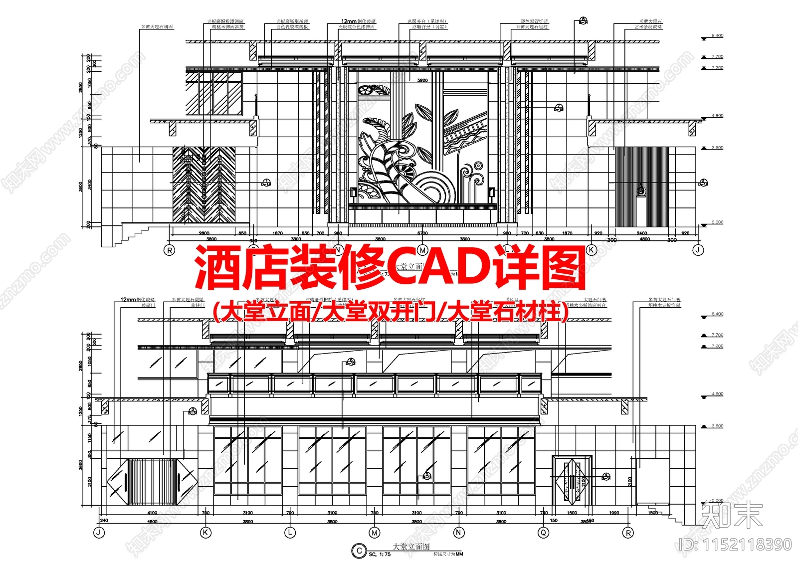 酒店大堂装修室内cad施工图下载【ID:1152118390】
