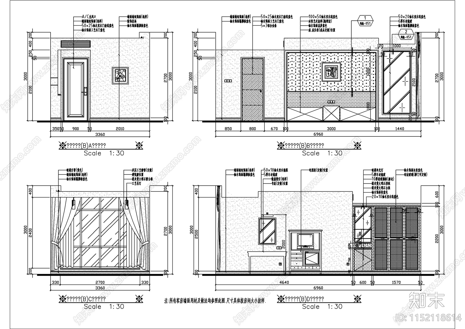 五星酒店双人标房室内cad施工图下载【ID:1152118614】