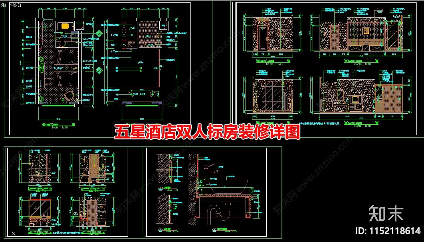 五星酒店双人标房室内cad施工图下载【ID:1152118614】