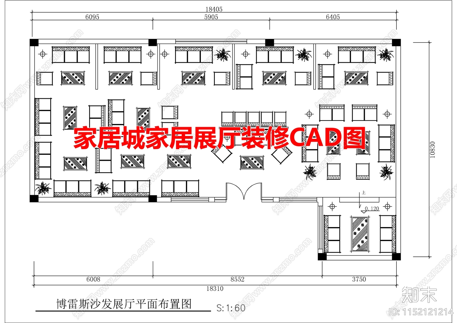 家居城家居展厅装修图cad施工图下载【ID:1152121214】