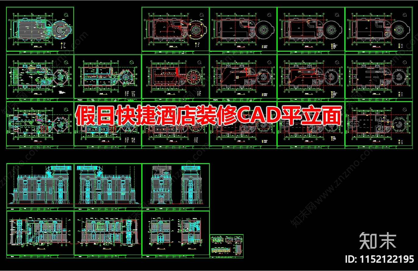 假日快捷酒店装修室内施工图下载【ID:1152122195】