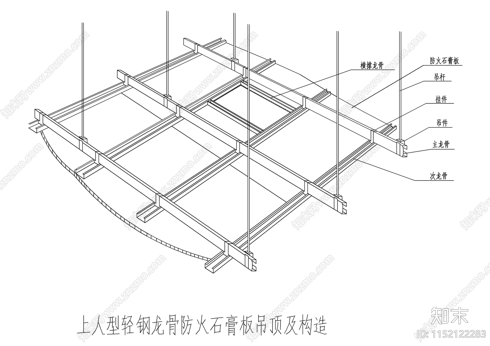 轻钢龙骨吊顶节点施工图下载【ID:1152122283】