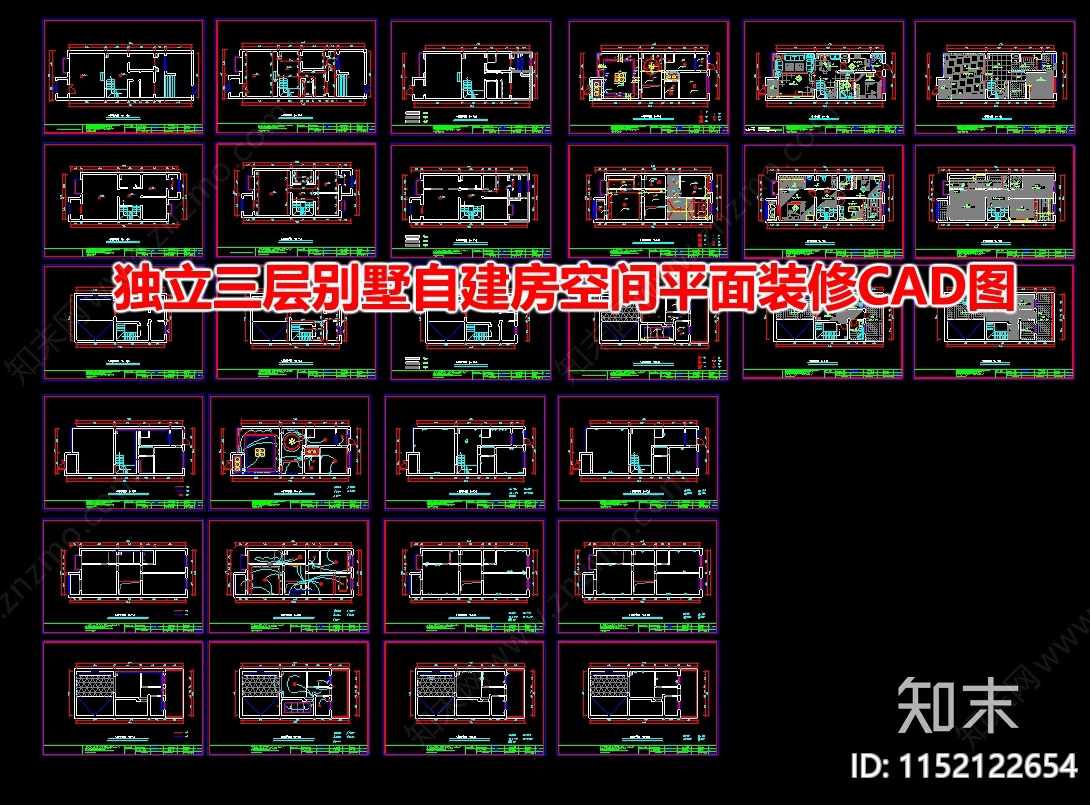 独立三层别墅自建房空间平面装修图cad施工图下载【ID:1152122654】