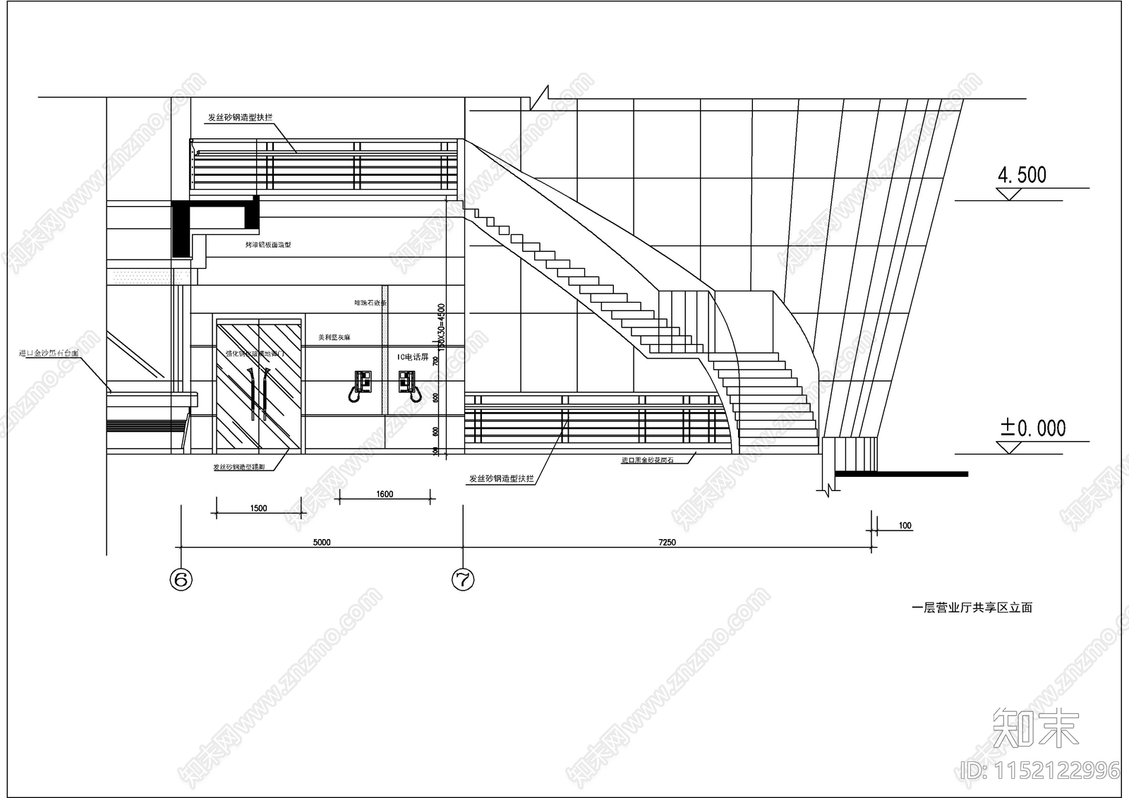 商业银行总行室内cad施工图下载【ID:1152122996】